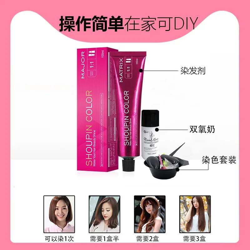 Salon Barber Pigment New Fashion Hair Dye Cream Permanent Colorant Hair Coloring Cream Beauty Color