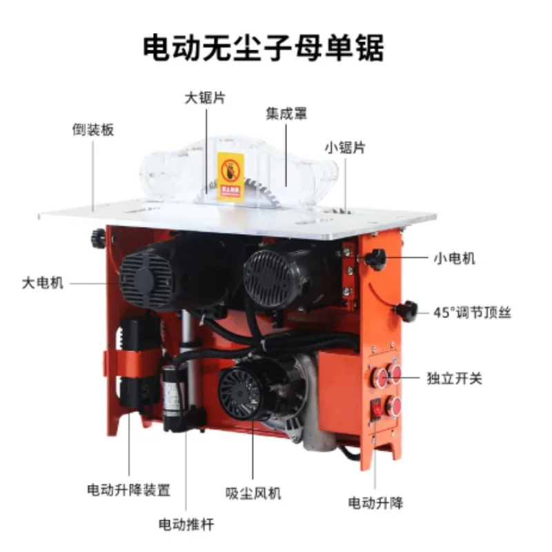 Dust‑Free Multifunctional Woodworking Sliding Table Saw Precision Composite Wood Panel Cutter