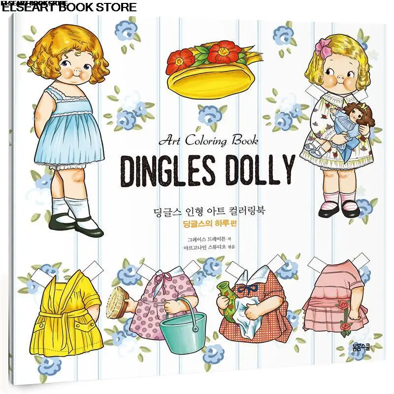 

Korea dingles dolly dinger Duoli Coloring Book Coloring Book pregnant women prenatal education decompression painting book159