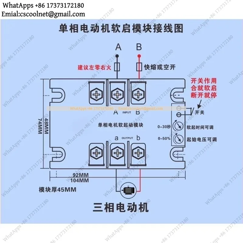 Single Phase Motor Soft Starter 220V SSR-40WA-R1 1.5KW 1KW 2KW 4KW 6KW 8KW Motor Online Soft Starting For Fan Water Pump