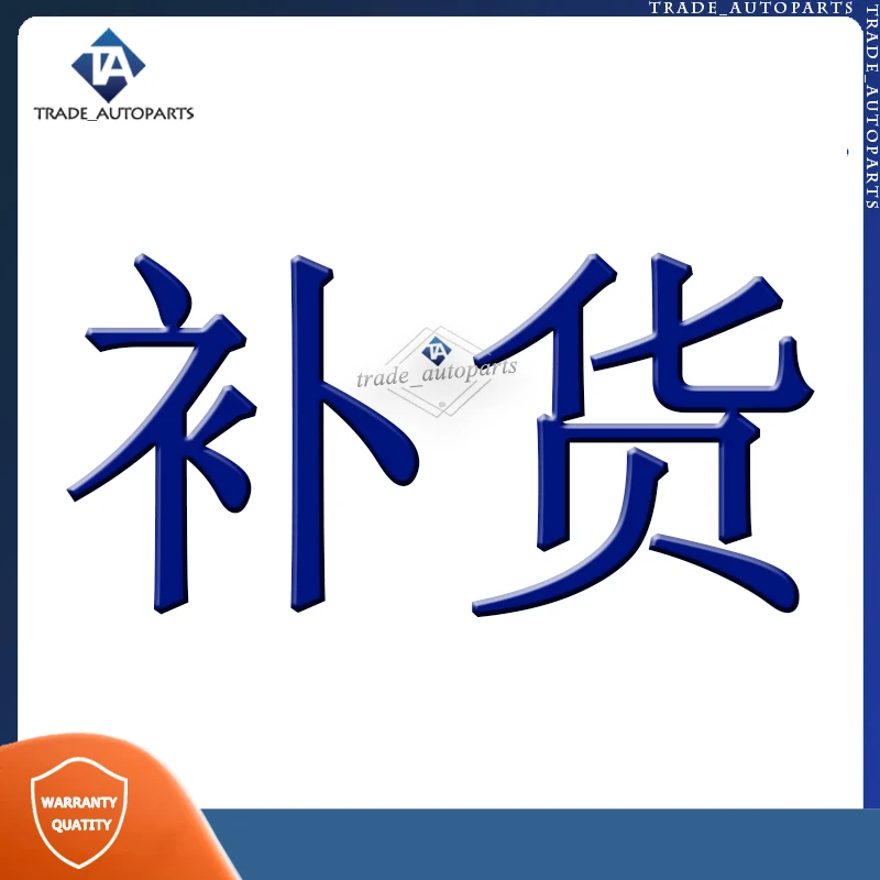 

0001 Replenishment Product Link Replacement