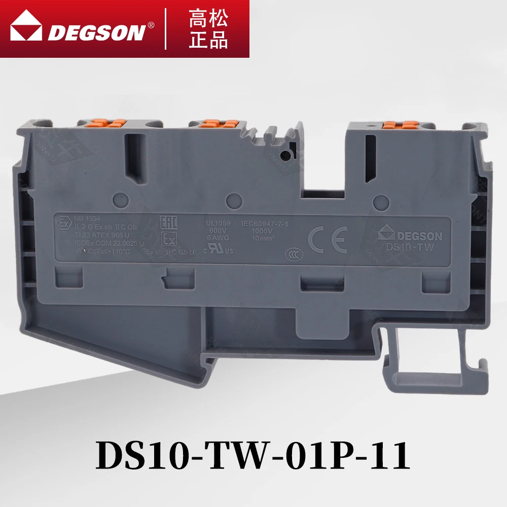 10 ชิ้น DS10-TW-01P-11-00ZH/AH DEGSON PUSH-IN 3-CONDUCTOR FEED-THROUGH Strip สายไฟขั้วต่อ DIN RAIL TERMINAL BLOCK