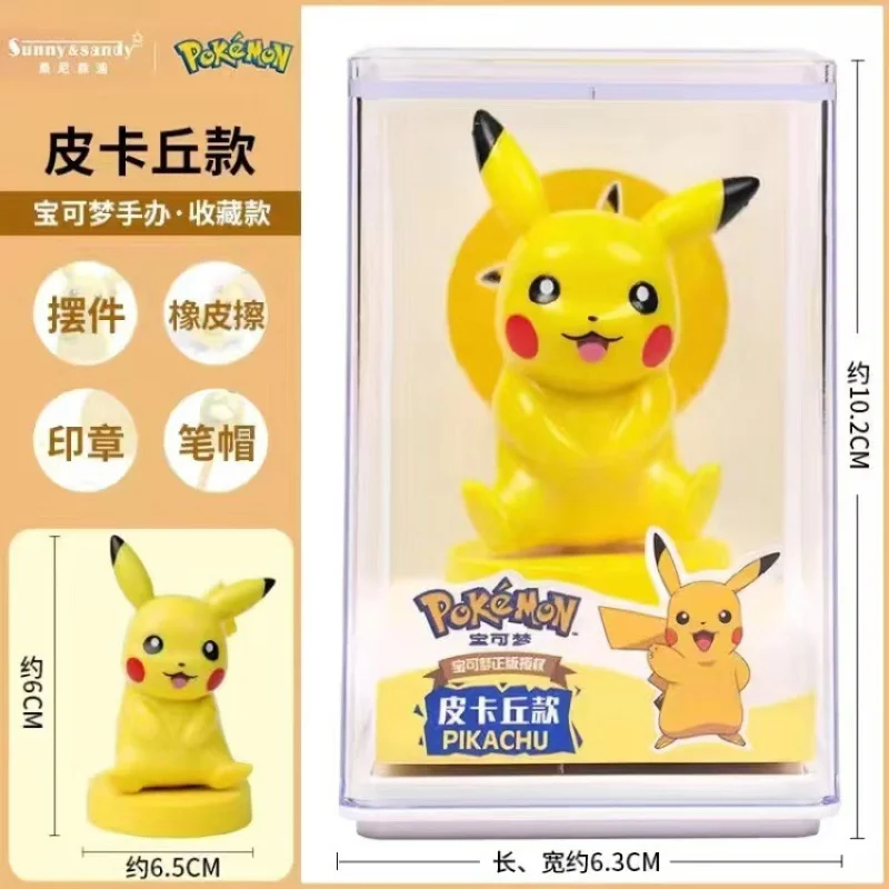 Ensemble de figurines Pokémon Jouets Pikachu Ensemble complet Poupée officielle Boîte aveugle Écureuil Pokémon