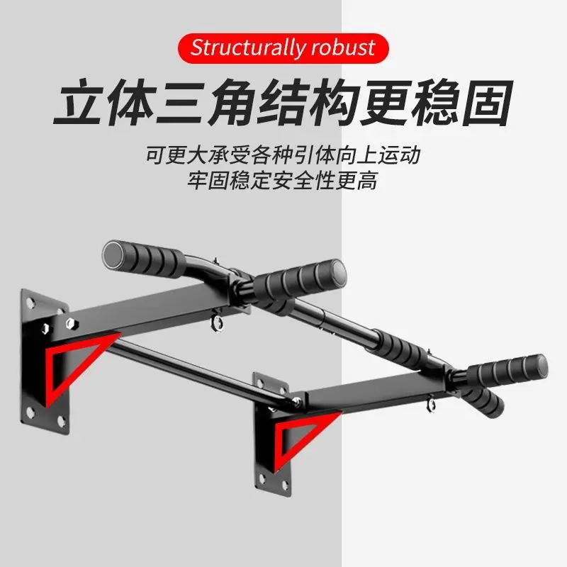 Perforated Wall Horizontal Bar Pull-Up Wall Safety Household Indoor Double Bar Sandbag Shelf Exercise Fitness Equipment