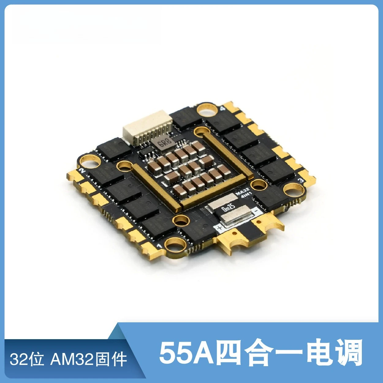 55A 4-in-1 ESC 2-6S AM32 ESC 32 Bit 3.5-10 Inch FPV Traversing Machine ESC