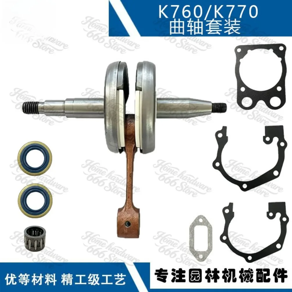 adapt-k750-crankshaft-502295002-596423701-replace-k760-k770-crankshaft