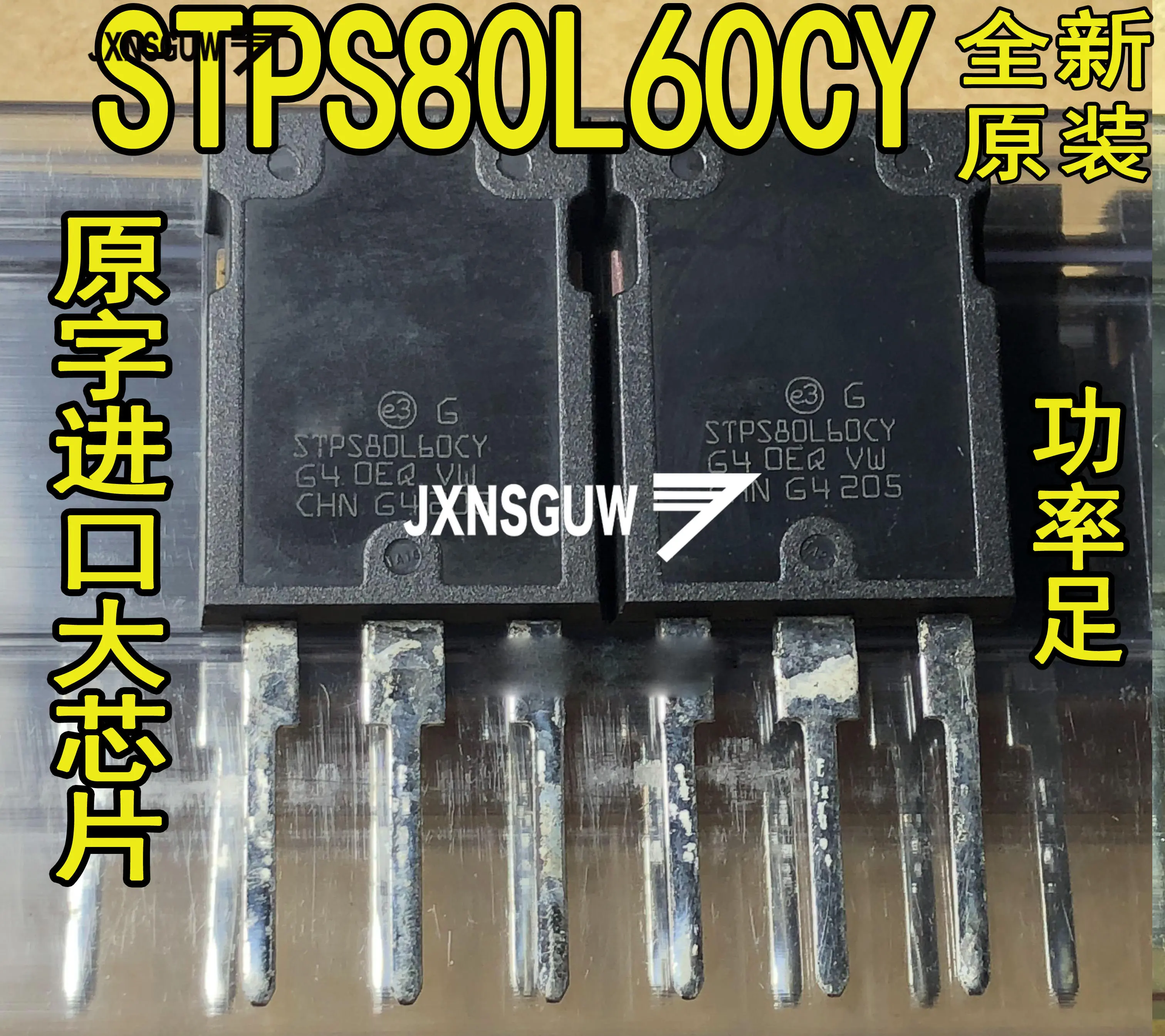 10PCS NEW STPS80L60CY Schottky diode high current 80A/60V high power Schott rectifier One-Stop Distribution Spot BOM IC