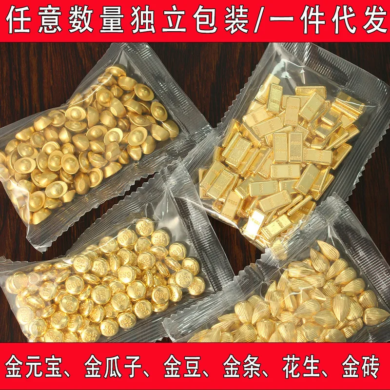 Alloy small , sand , melon seeds, peanuts, gold bars, ingot-shaped metal ornaments