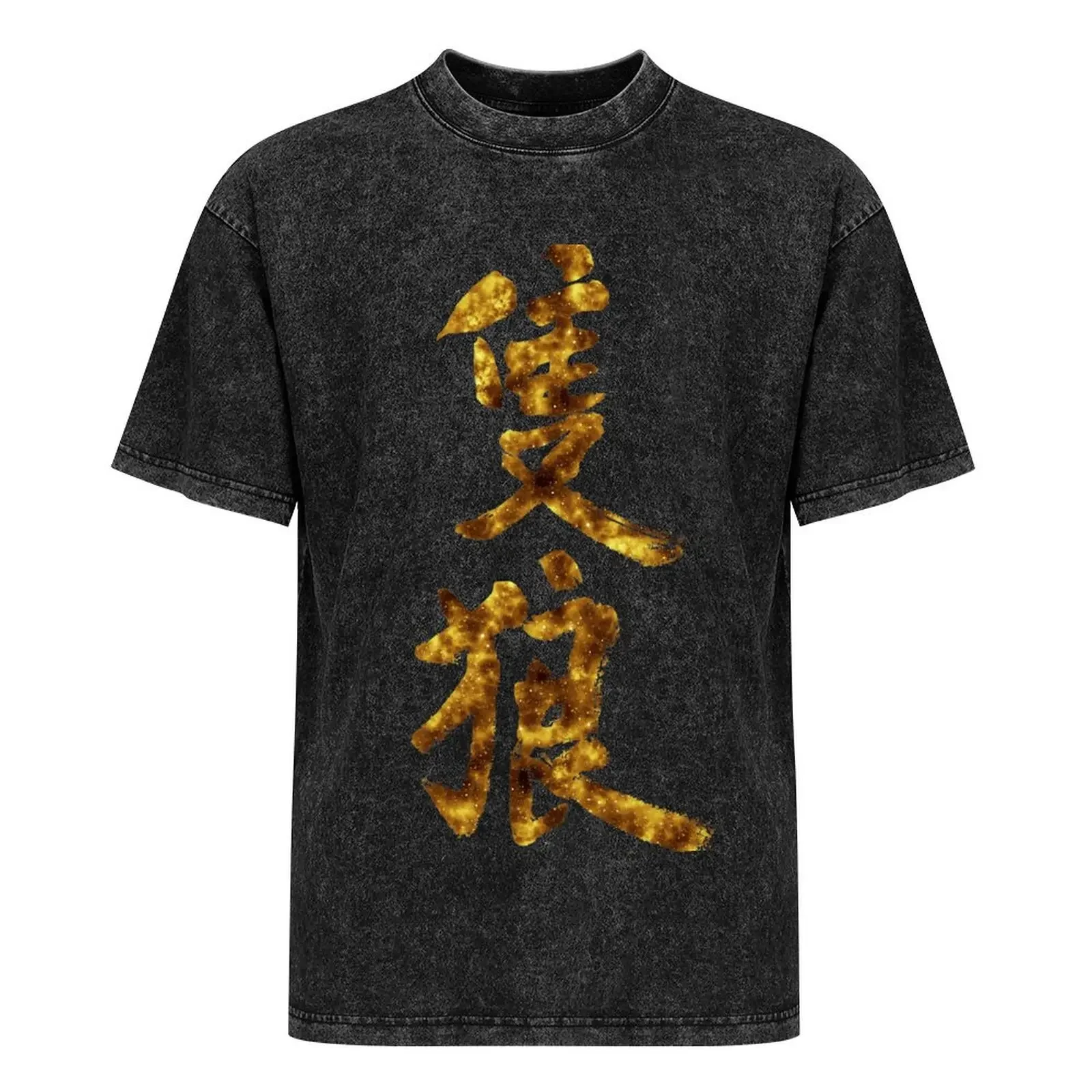 Sekiro: Shadows Die Twice - Vintage wash cotton comfortable short-sleeved men's and women's shirts