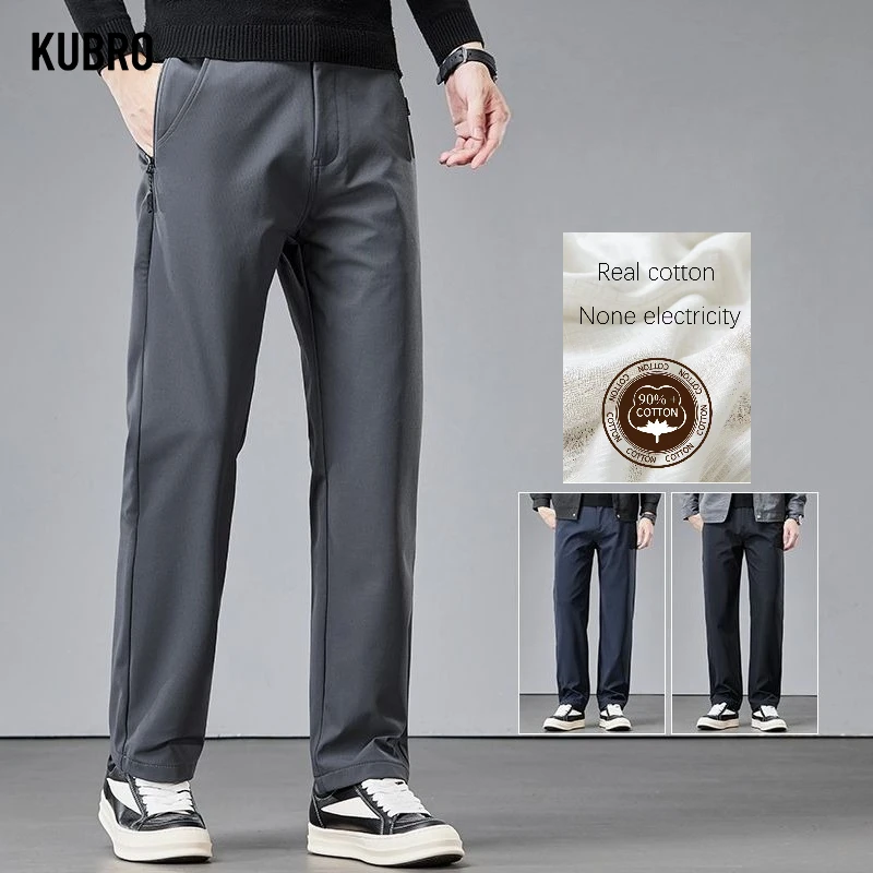 

Осенне-зимние легкие деловые толстые мужские повседневные брюки, уличные эластичные прямые брюки, нелегающие длинные брюки, повседневные брюки