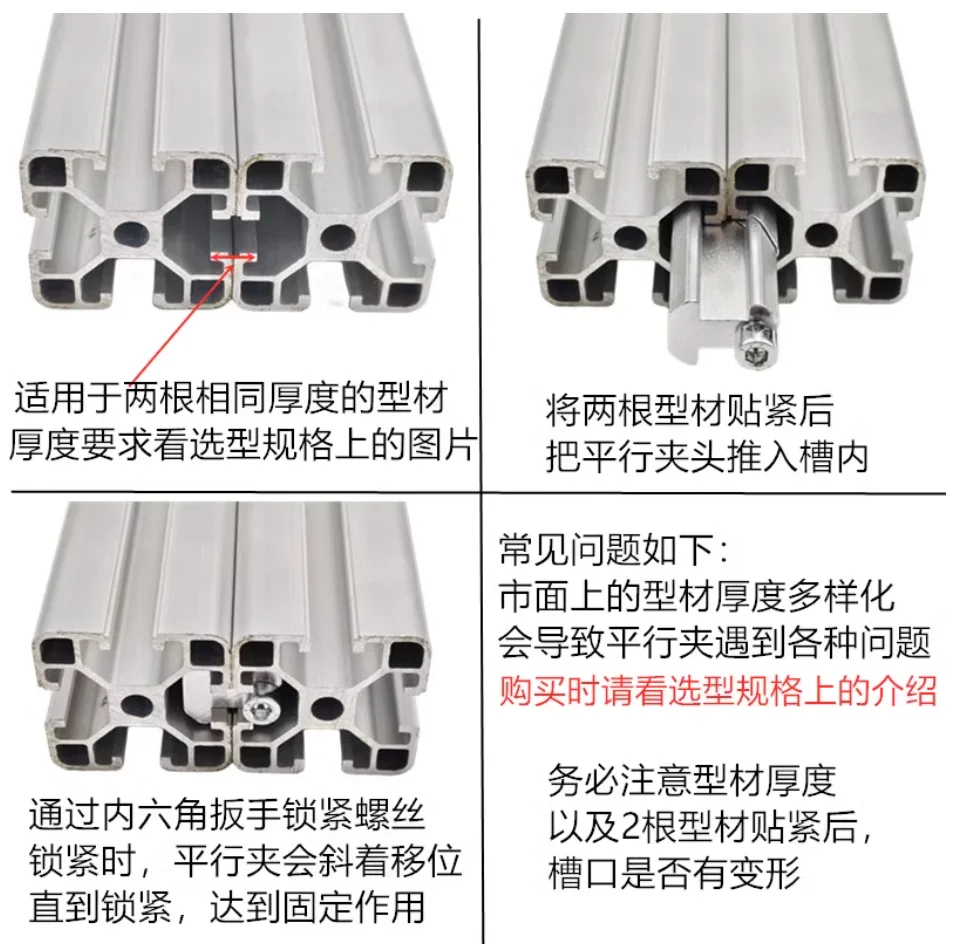 Aluminiumprofil-Parallelverbin – Corner Bracket Angle Bewertung und Preis