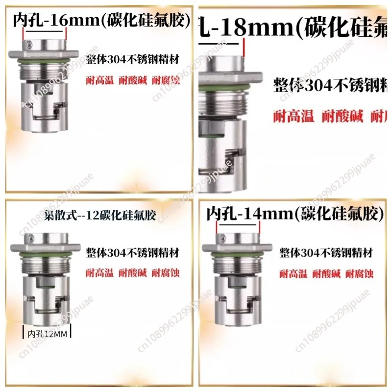 Vertical Multistage Pump Mechanical Seal CR CDLF GLF JMK 12 16 22