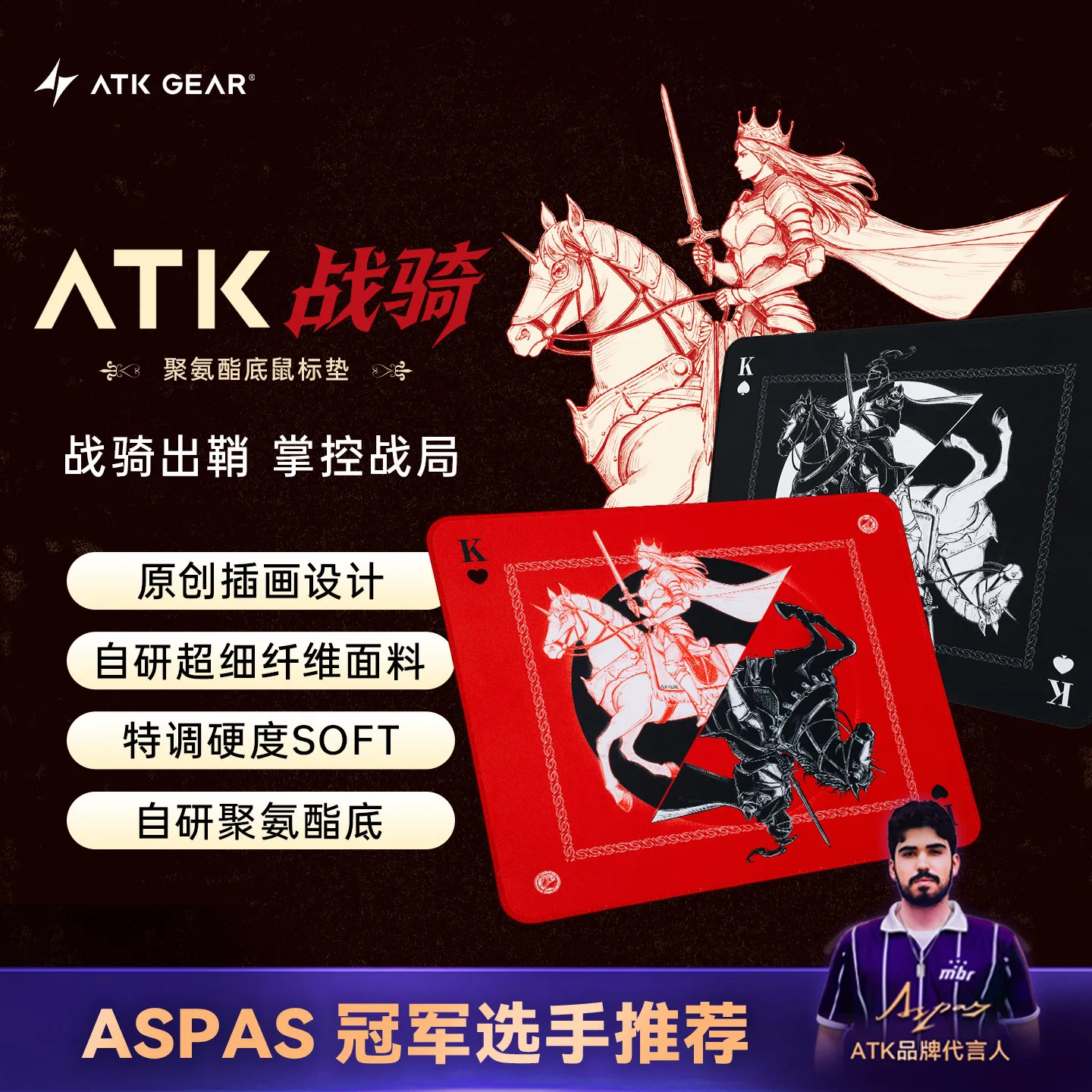 ATK Gaming Mouse Pad Original Illustration War Horse Non Slip Smooth Surface For Fps E Sports Gaming For Valorant Delta Force