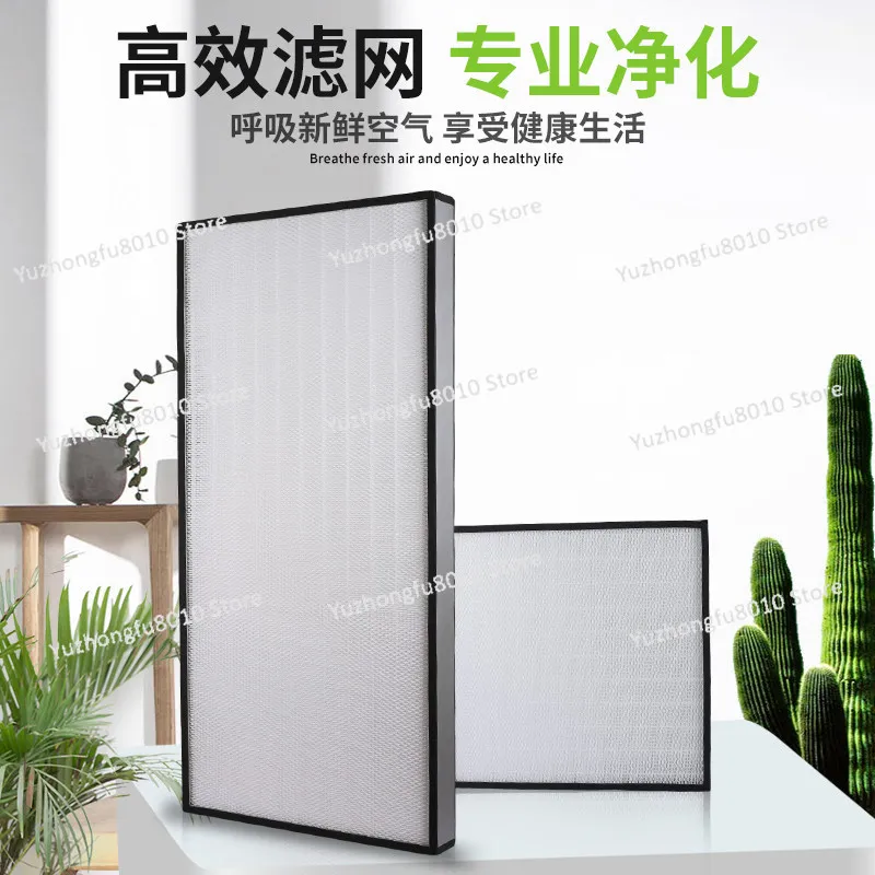 Air purifier, high-efficiency filter, industrial dust-free workshop, fan filtration, clean shed, 100-level laminar flow hood