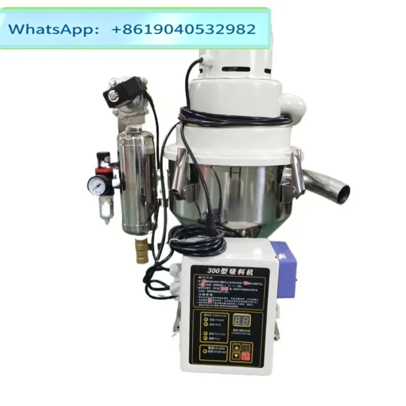 Vacuum automatic ,  free cleaning , granular plastic feeding machine, auxiliary machine