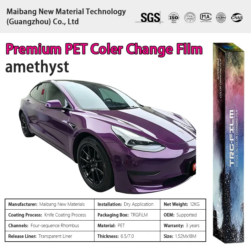 Wholesale of automotive vinyl color changing packaging film, PET amethyst air release sticker, vehicle body packaging