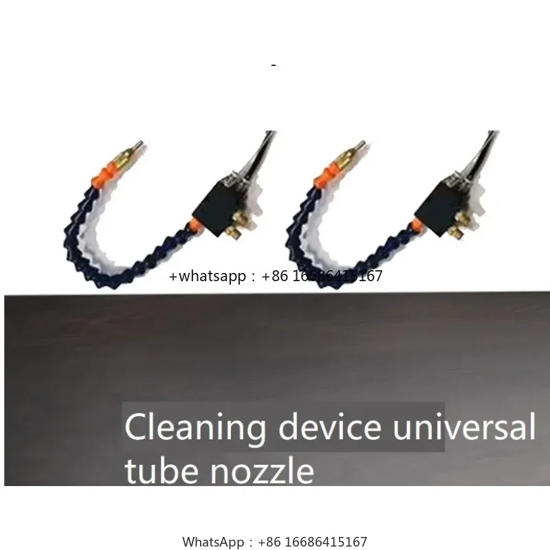 جهاز تنظيف آلة ربط الحواف الأوتوماتيكية، فوهة نحاسية، قطع غيار ماكينات النجارة، آلة التنظيف الأوتوماتيكية