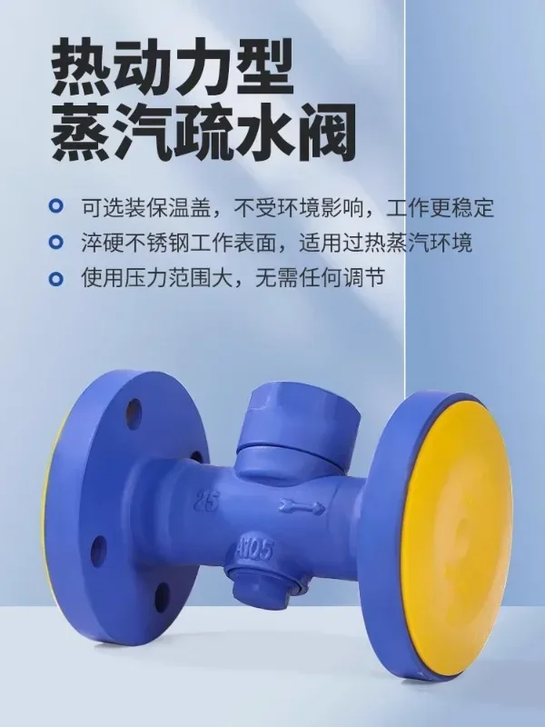 Thermal power disc steam trap model: flange thread internal wire CS49H-CS19H