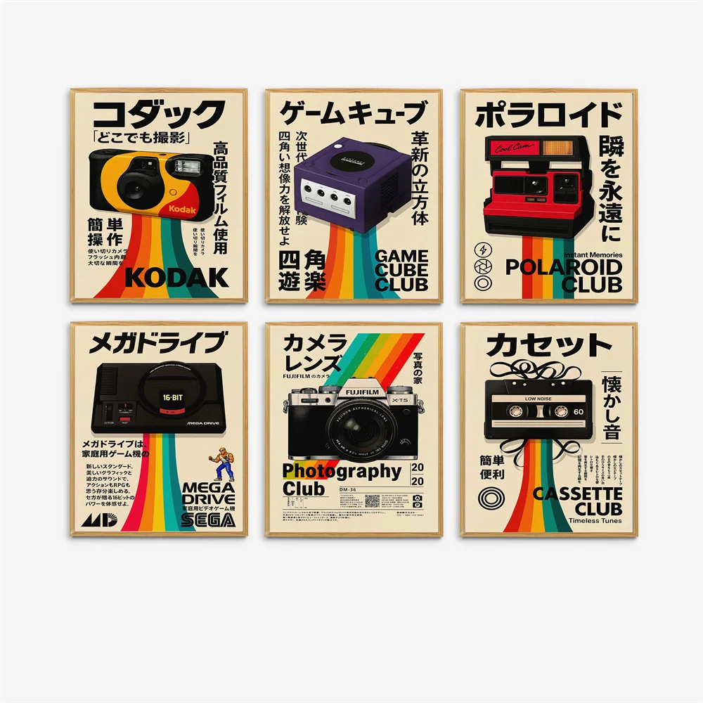 Videocámaras con imágenes retro, cintas de casete, pinturas en lienzo de arte japonés y murales para decoración del hogar y la sala de estar