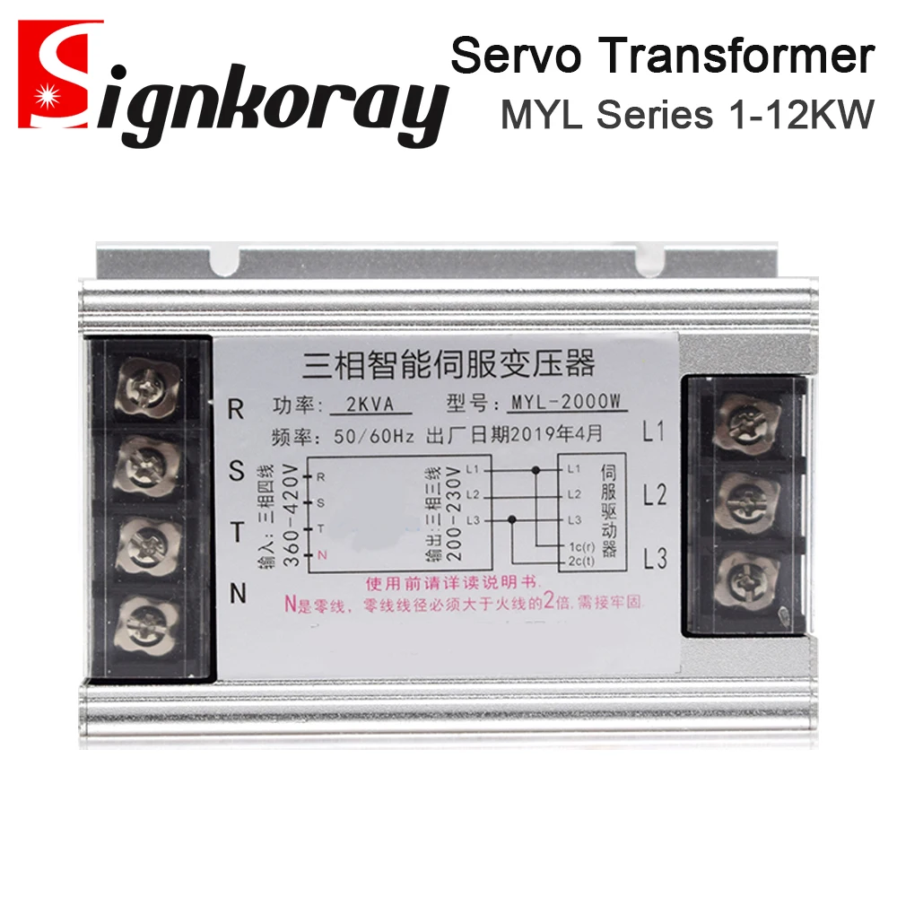 SignkoRay 3Phase Intelligent Servo Transformer MYL-1000 1-12KW Input Voltage 4 Wire 360V-420V Suitable For Servo Driver