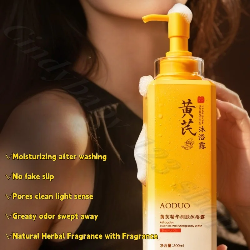 استراغالوس صابون مرطب للجسم تنظيف عميق عشبي للعناية بالبشرة حريري لتجديد شباب الجسم 500 مللي #2