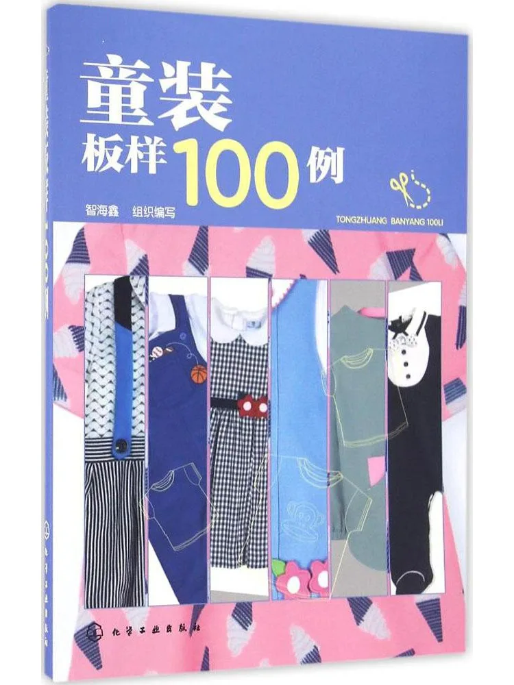 

Книга-справочник Winshare: 100 примеров детских узоров