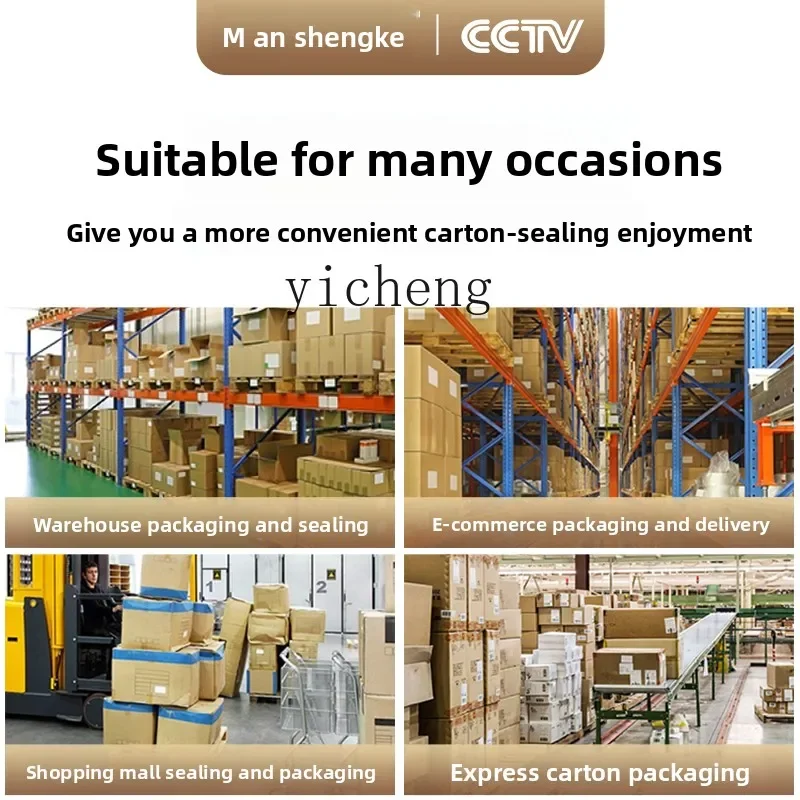cc27 automatic sealing machine express e-commerce tape sealing machine carton machine tape sealing belt view 3