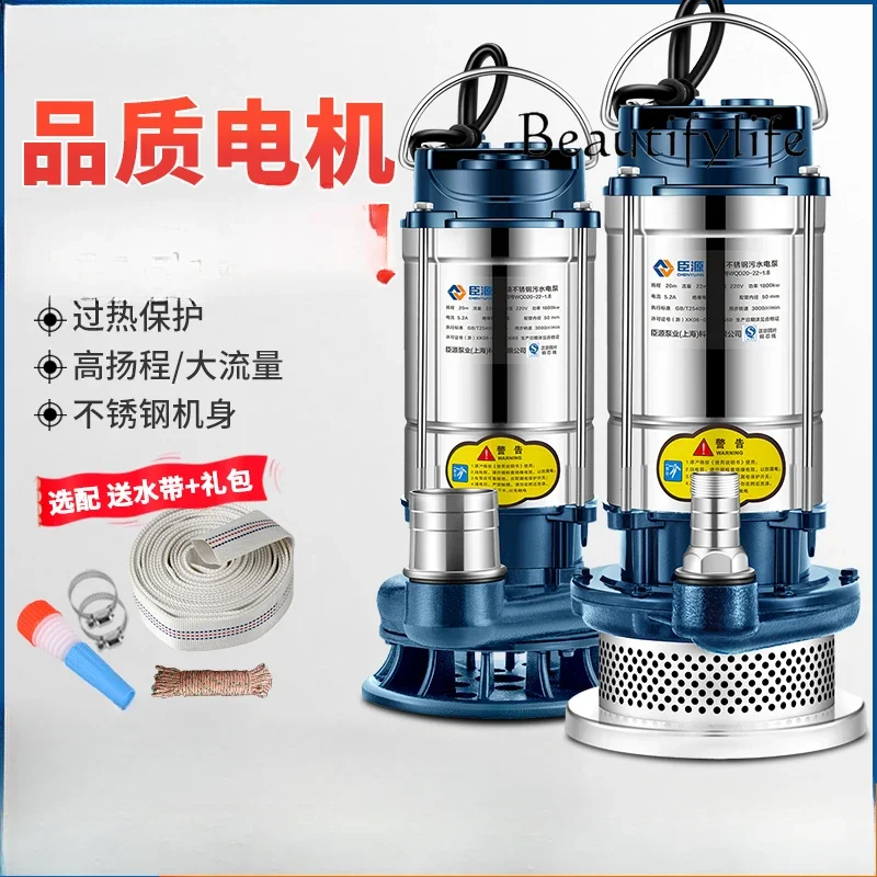 Stainless steel submersible pump 220v household small pumping pump agricultural irrigation sewage pump