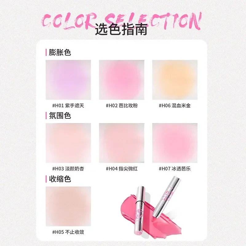 บลัชครีมเนียวยู บลัชออนเนื้อครีมแบบดินสอ สีพีชชมพู ติดทนนาน ช่วยให้ผิวหน้าดูสว่างขึ้น เครื่องสำอางเรียร์บิวตี้