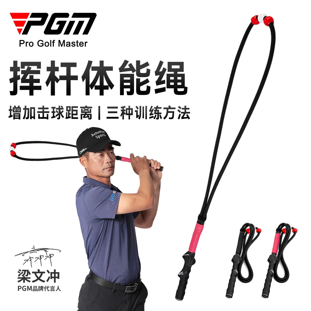 

PGM Golf Swing Training Rope Indoor Physical Fitness Hand Grip Postural Correction Adjsutable Practice Supply Accessories HGB014
