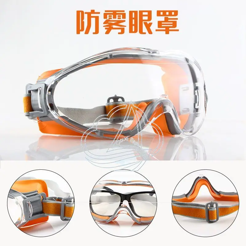Silicone Anti-Fog Safety Goggles - Splash, Dust & Impact Protection for Riding & Work
