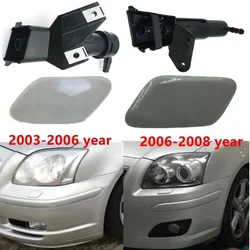 Front Headlight Washer Nozzle Actuator Pump Headlamp Cleaning Water Spray Jet Cover Cap For Toyota AVENSIS T25 2003-2006-2008