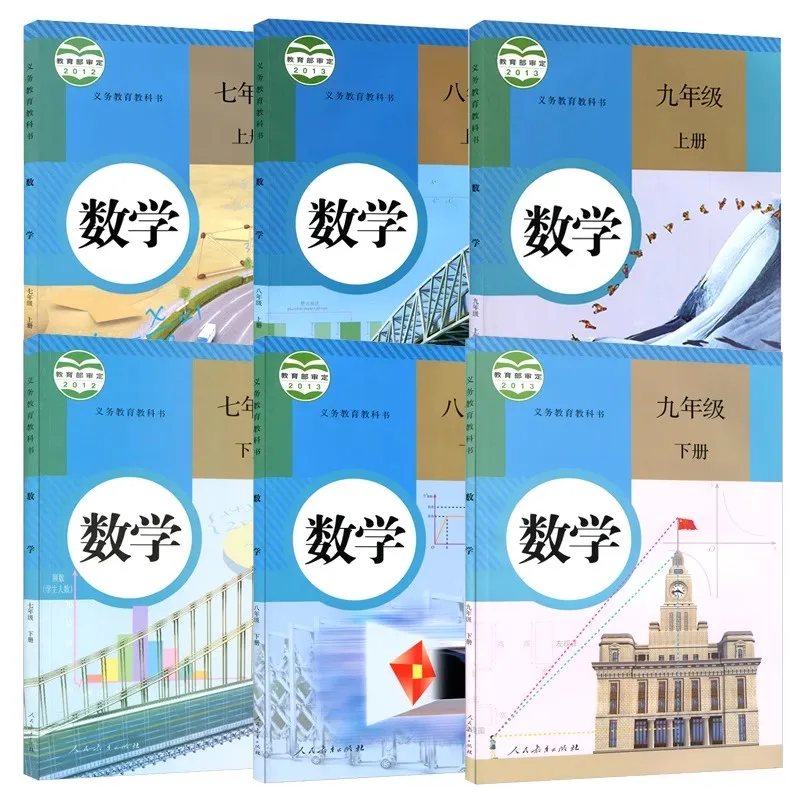 

6 Books/Set Chinese Junior High School Math Textbook Grade 7-9 (Upper & Lower Volumes) Perfect for Students