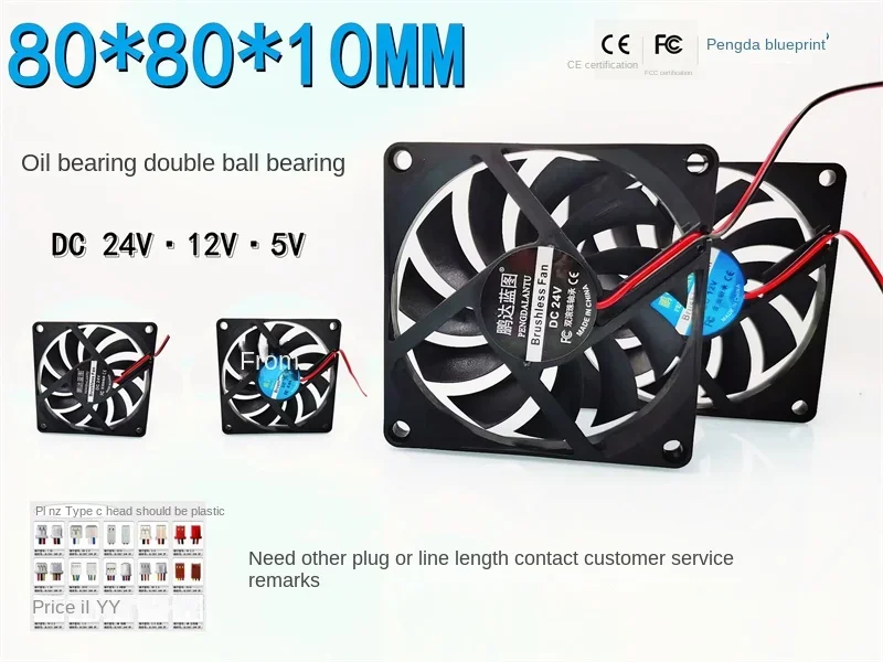 

Mute 8010 80*80 * 10MM USB 5V 12V 24V 8cm Computer Case Cooling Fan