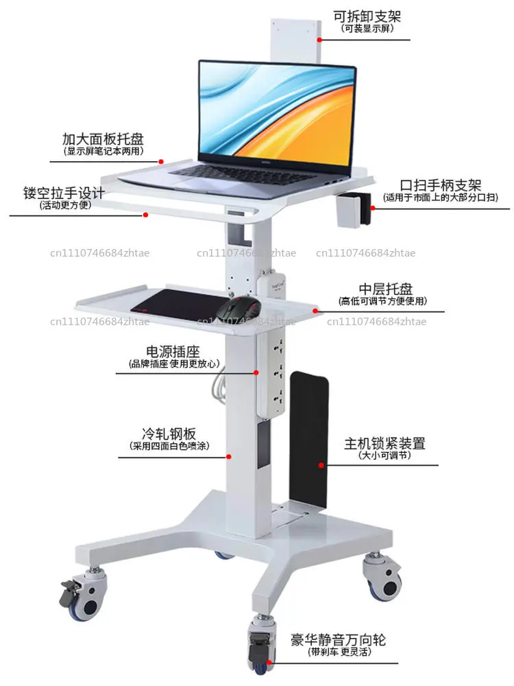 Oral scanning mobile small cart  scanning instrument bracket  cart base  computer trolley
