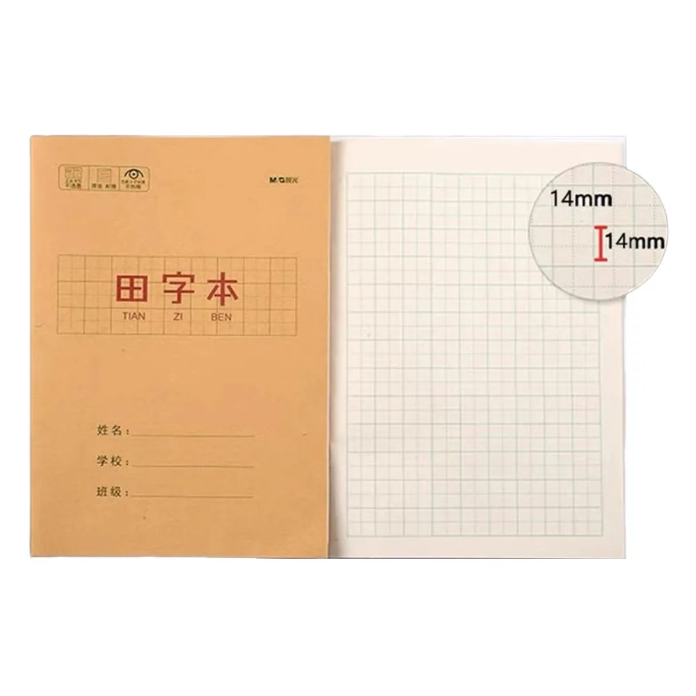 New Tian Zige Chinese Notebook Paper Chinese Character Pinyin Exercise Book Stationery Chinese Exercise Book Student Gift