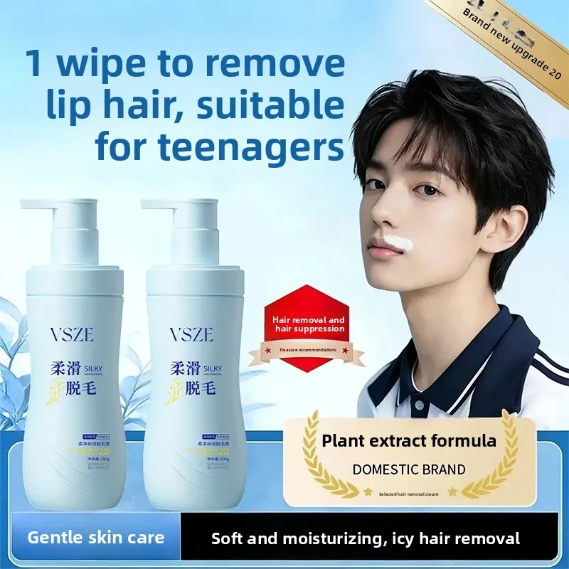 Soft and silky hair removal cream with a gentle,refreshing,and non irritating touch, silky and large capacity hair removal cream