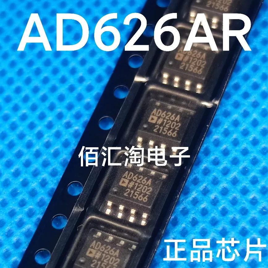 AD626ARZ  AD626AR  Brand new genuine produc:SOIC-8