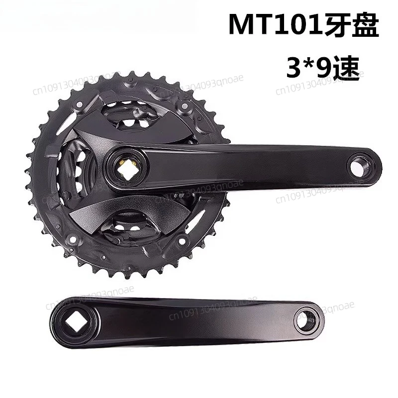 

MT101 tooth plate, square hole 40 30 22T 9-speed 27-speed tooth plate 36-22T tooth plate