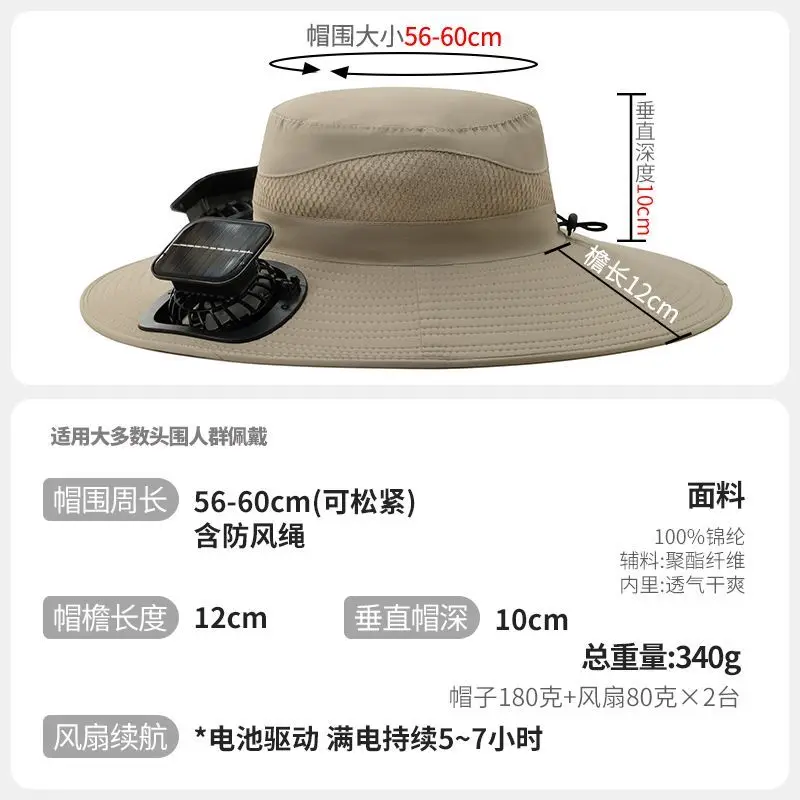 Fishing sunscreen bucket hat