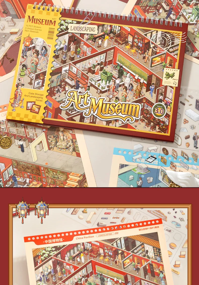 Art Museum Diorama PET-Aufkleberbuch, 15 Stück, transparente, geschichtete Aufkleber für Scrapbook-Layouts – Detail 10