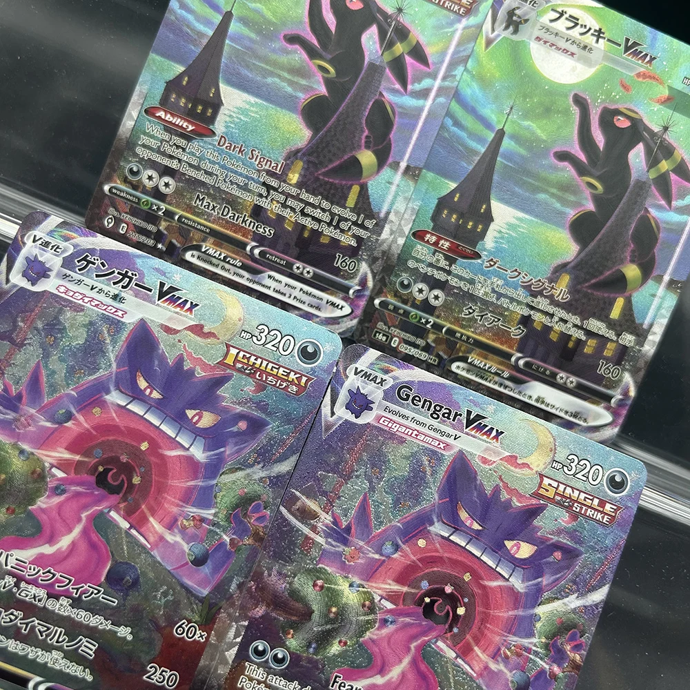 لتقوم بها بنفسك أنيمي PTCG جمع بطاقة الإنجليزية واليابانية Umbreon Gengar Vmax E 215/203 الانكسار اللون بطاقات فلاش هدية الكريسماس #1