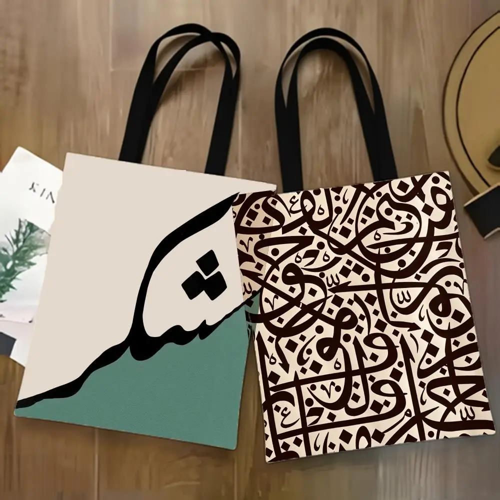 Saudi Arabian Calligraphy Storage Bags Lightweight Canvas Tote Bag Large Capacity Shoulder Shopper Eco Multi Purpose Handbag