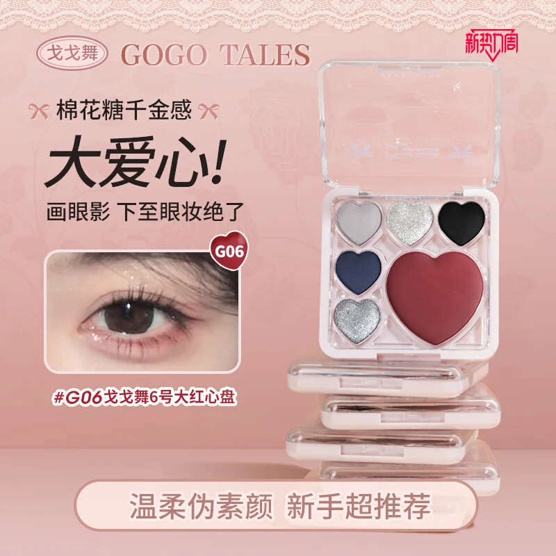 Gogo tales dance disco de sombra de ojos grande amor de seis colores azul ahumado sombra de ojos pequeña portátil rubor disco integrado