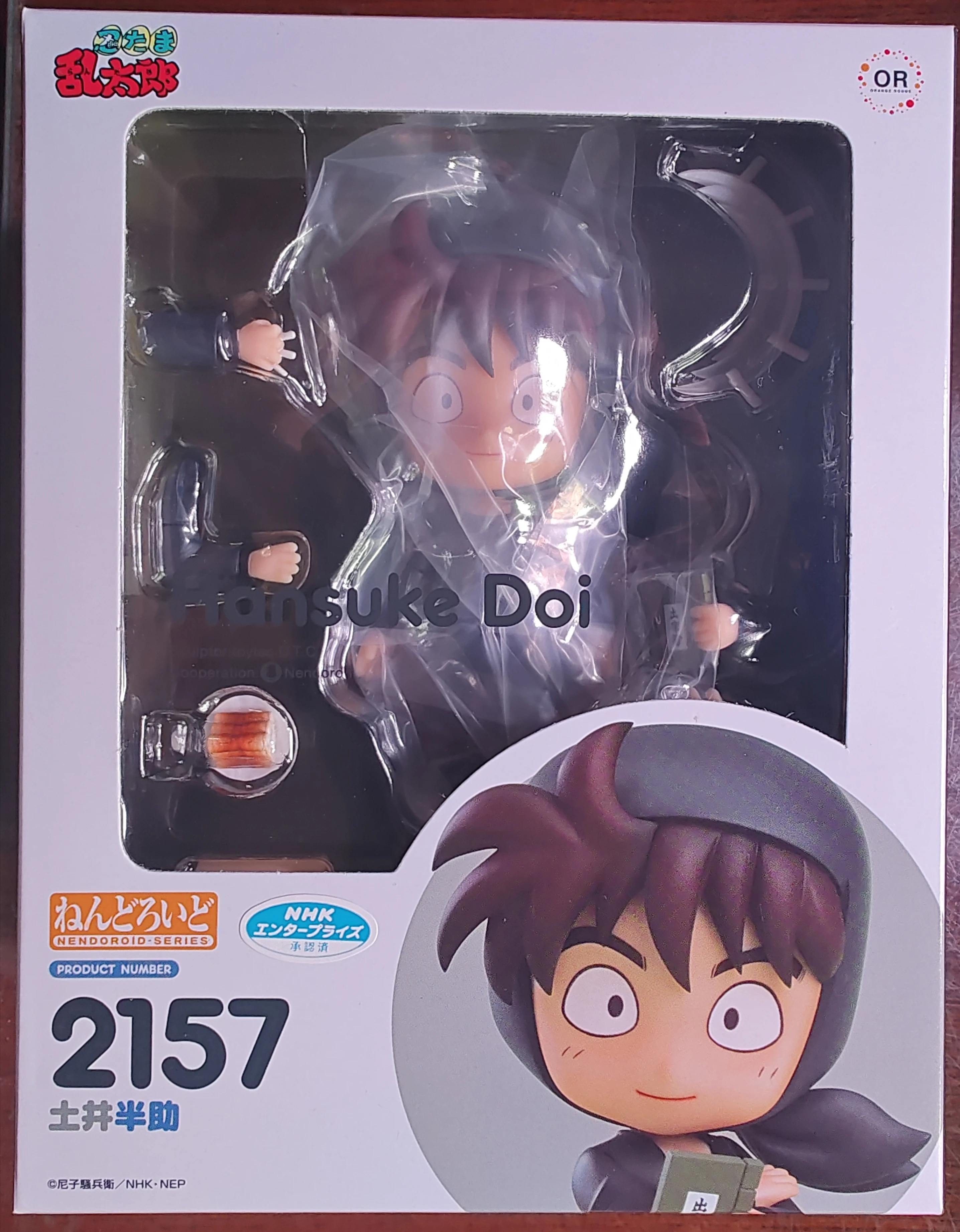 

Original Brand New GSC 2157 Nintama Rantaro Doki Hansuke Figure Model Collectible Gift