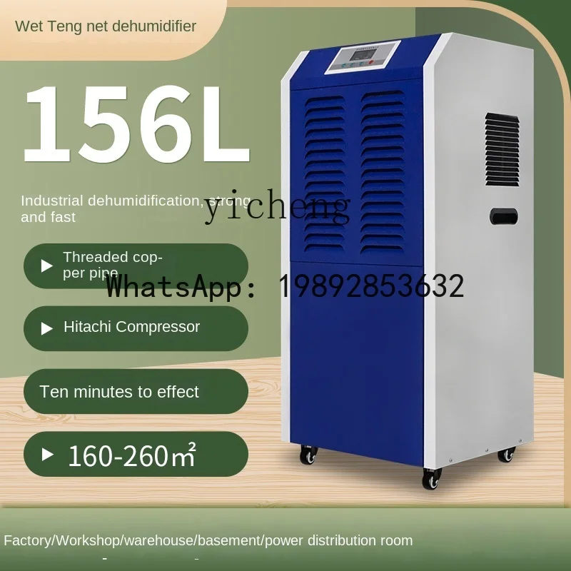 GZJ  High-Power Workshop Dehumidifier Basement Garage Dehumidifiers Commercial Power Distribution Room