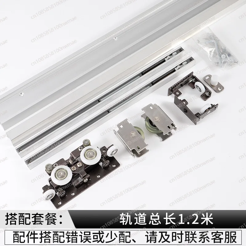 

Invisible Trackless Ghost Door Sliding Rail Bedroom Bathroom Two-way Buffer Sliding Sliding Door Hardware Accessories