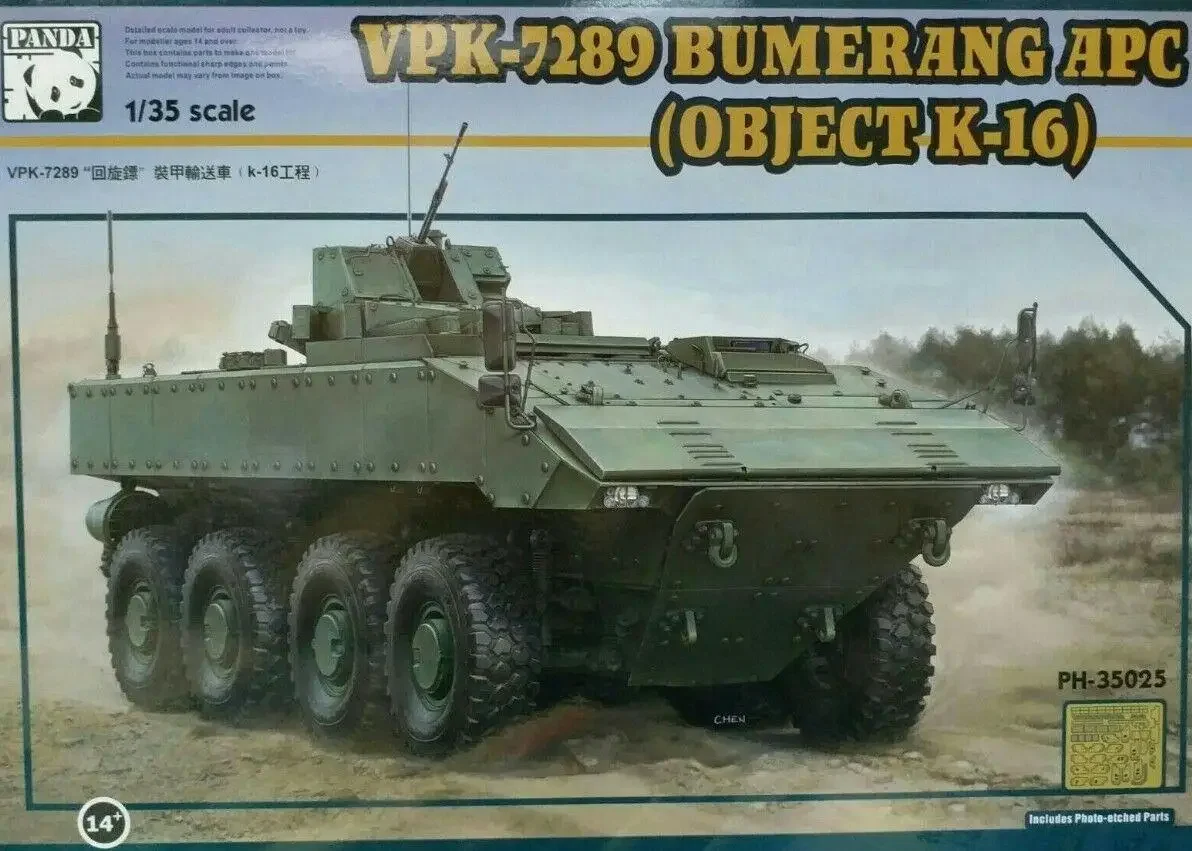 

Panda Hobby PH35025 1/35 VPK-7289 Комплект модели Bumerang APC (Object K-16)