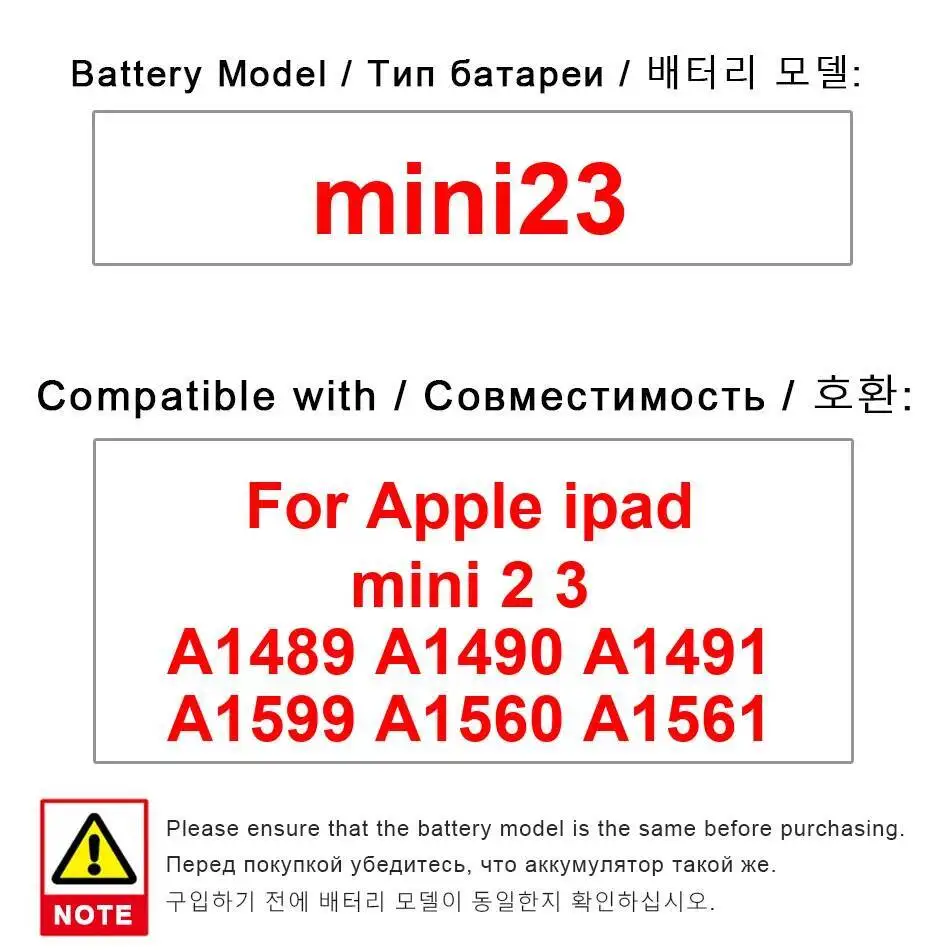 

Замена премиум-класса 6471 мАч для Apple Ipad Mini 2 3 A1489 A1490 A1491 A1599 A1560 A1561 Mini23, легкая батарея для планшета