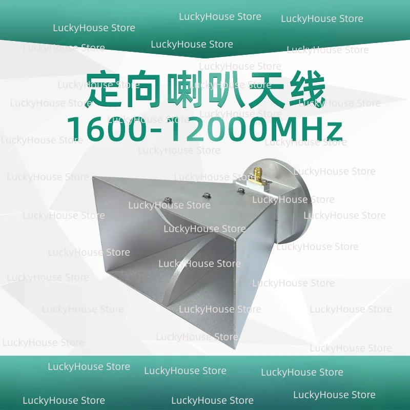 1.6-12GHz 16dBi Double Ridge Horn Antenna Wideband EMC EMI Microwave Test Antenna for C X Ku Ka Band